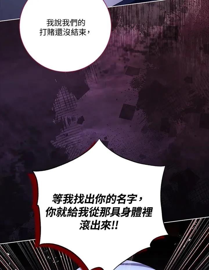 第78话46