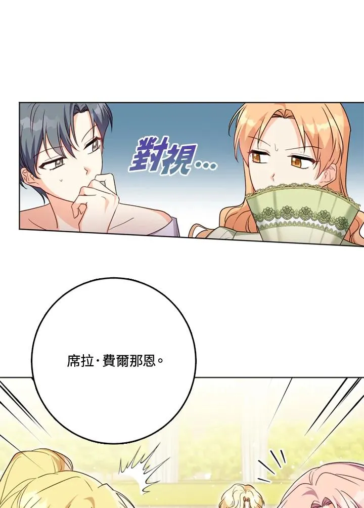 第25话47