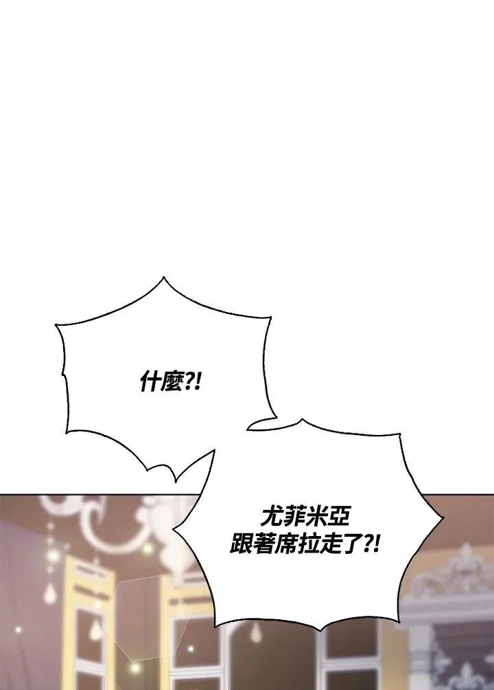 第31话17