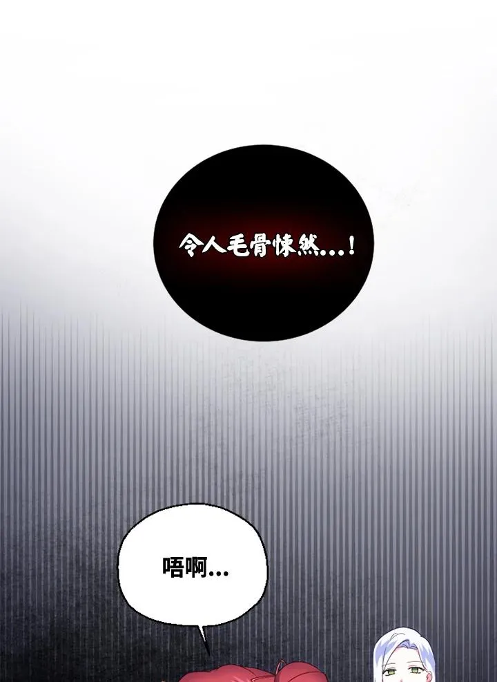 第20话73