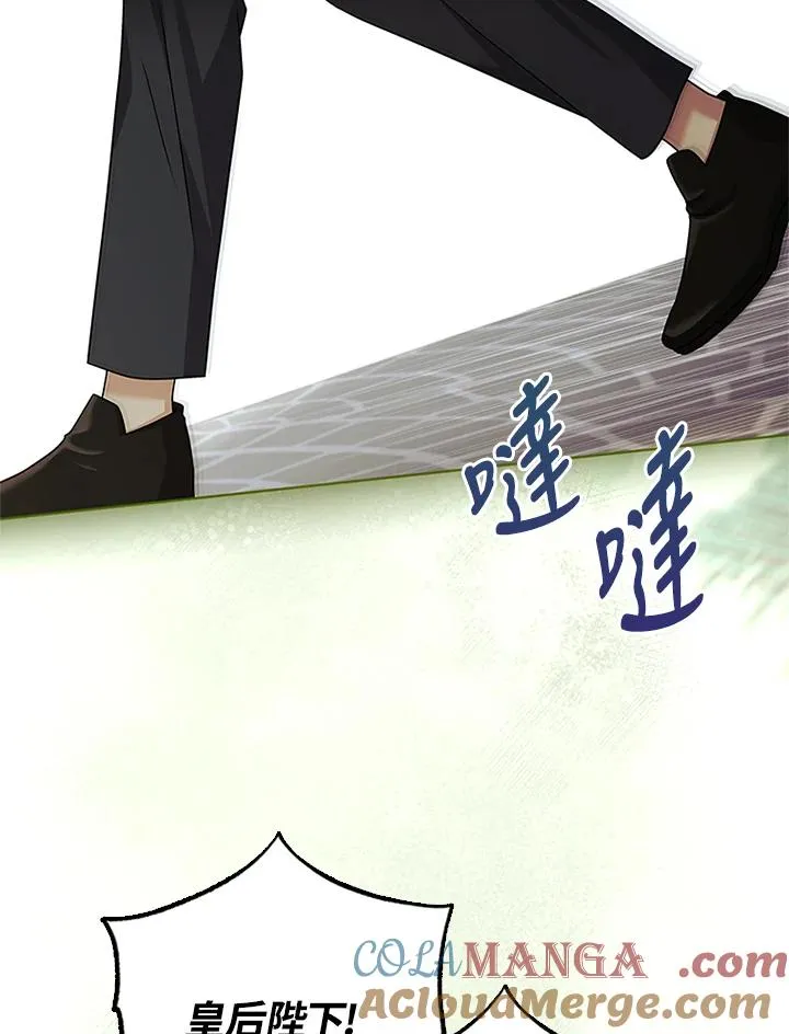 第79话100