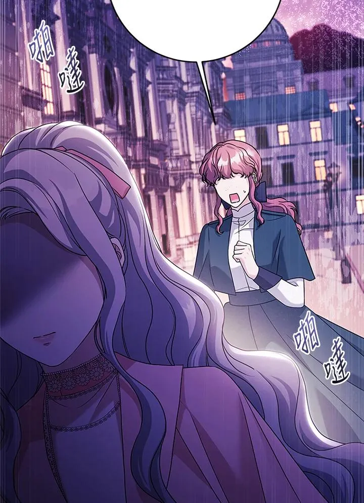 第67话15