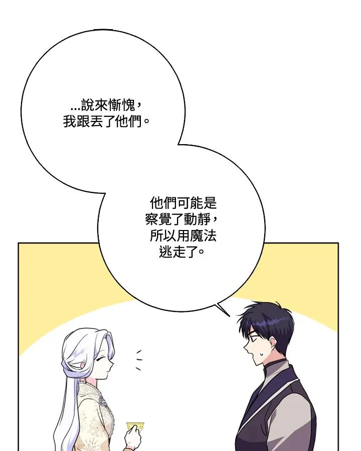 第37话38