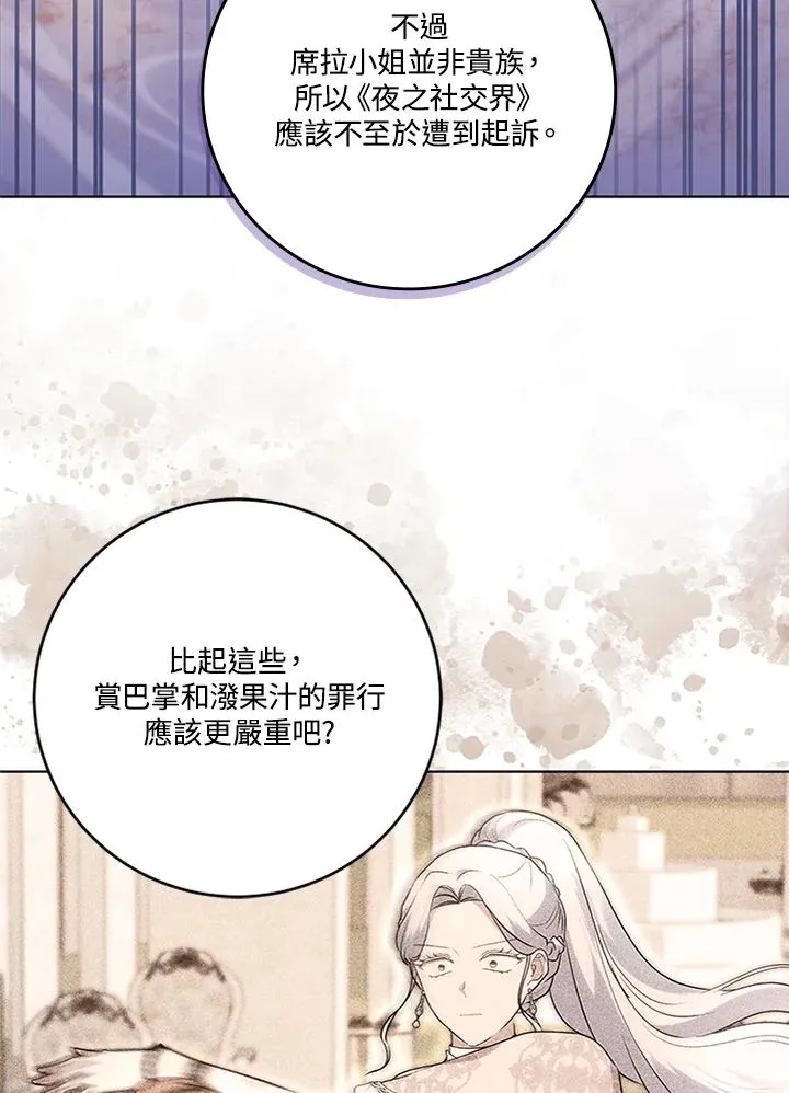 第52话11