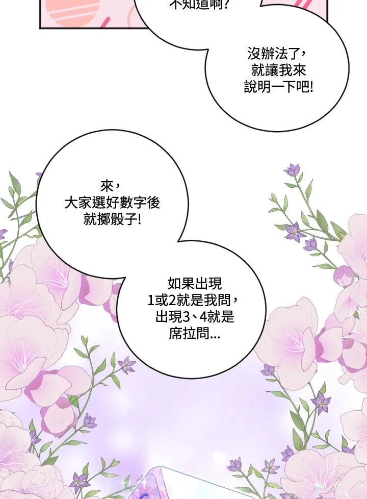 第18话46