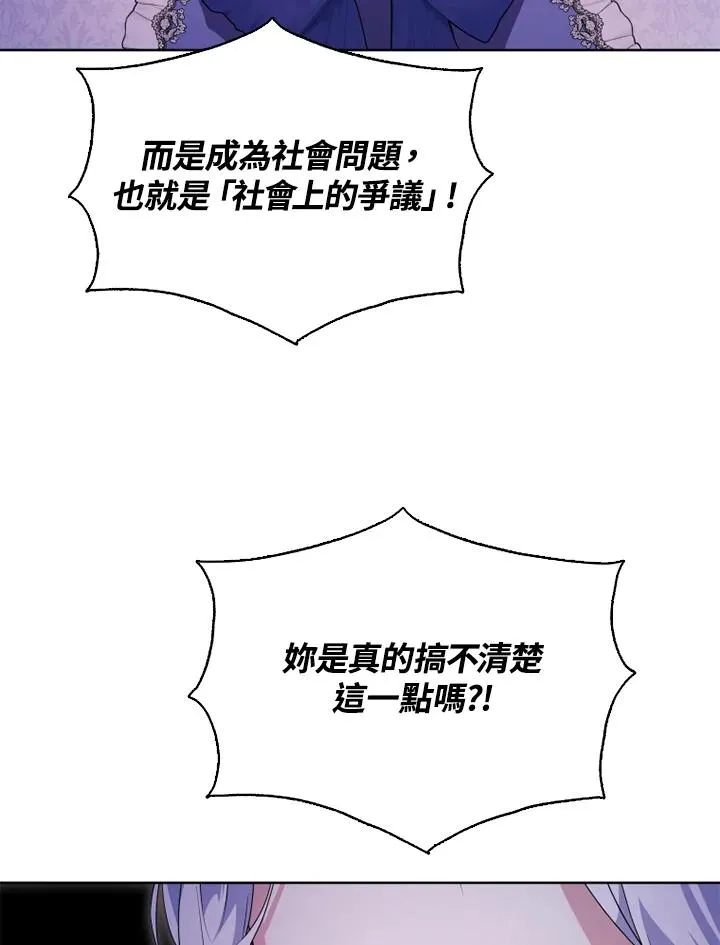 第41话50