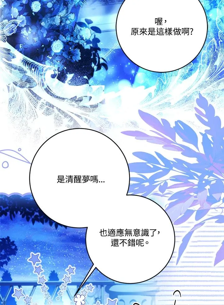 第72话15