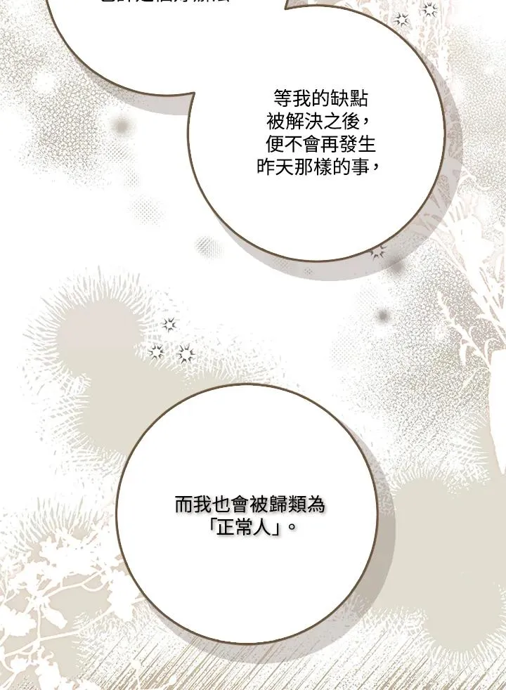 第55话38
