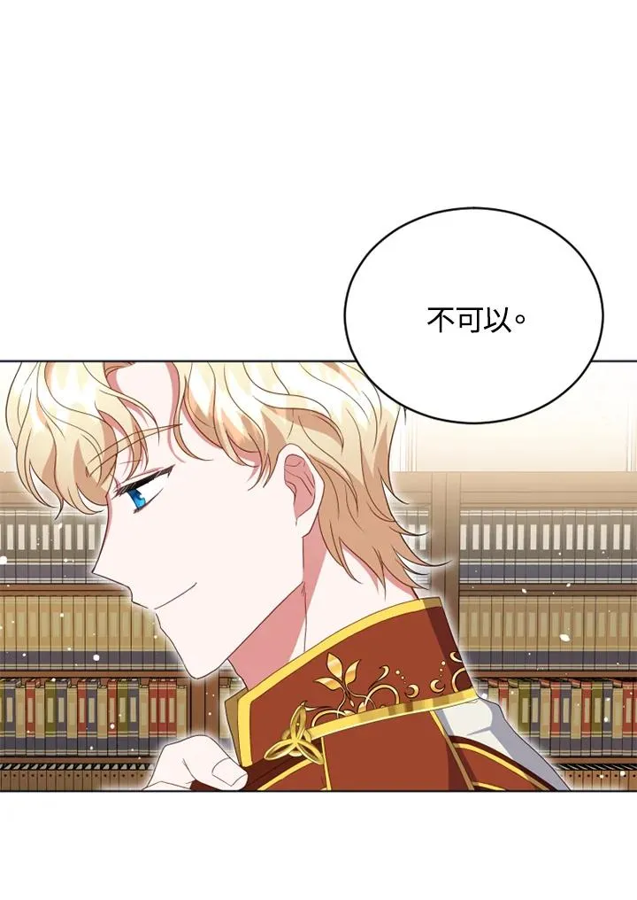 第22话15