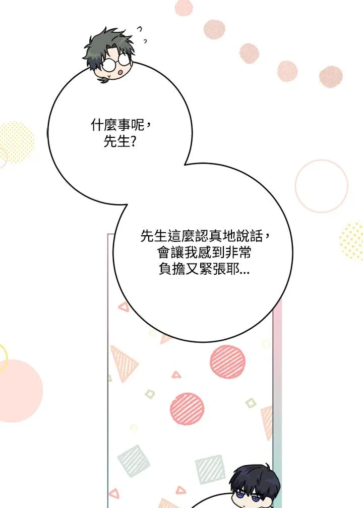 第62话79