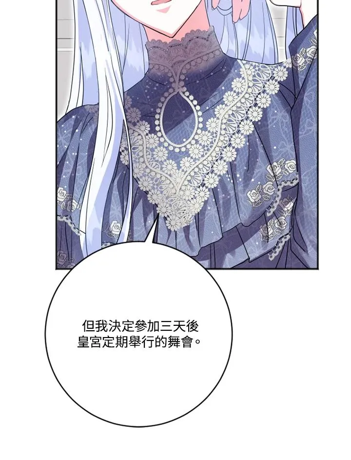 第4话74