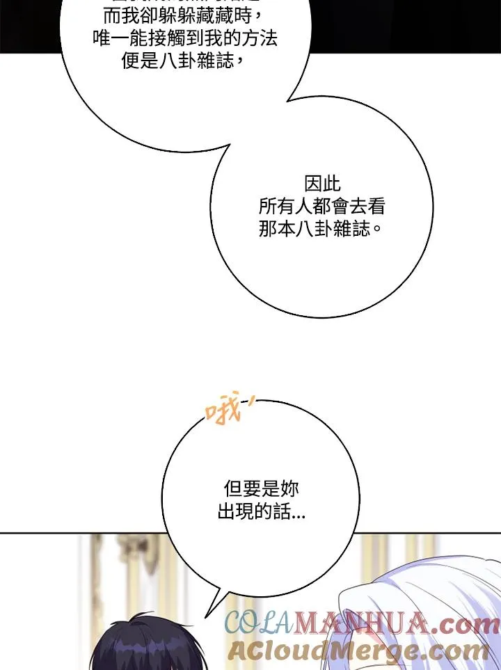 第42话72