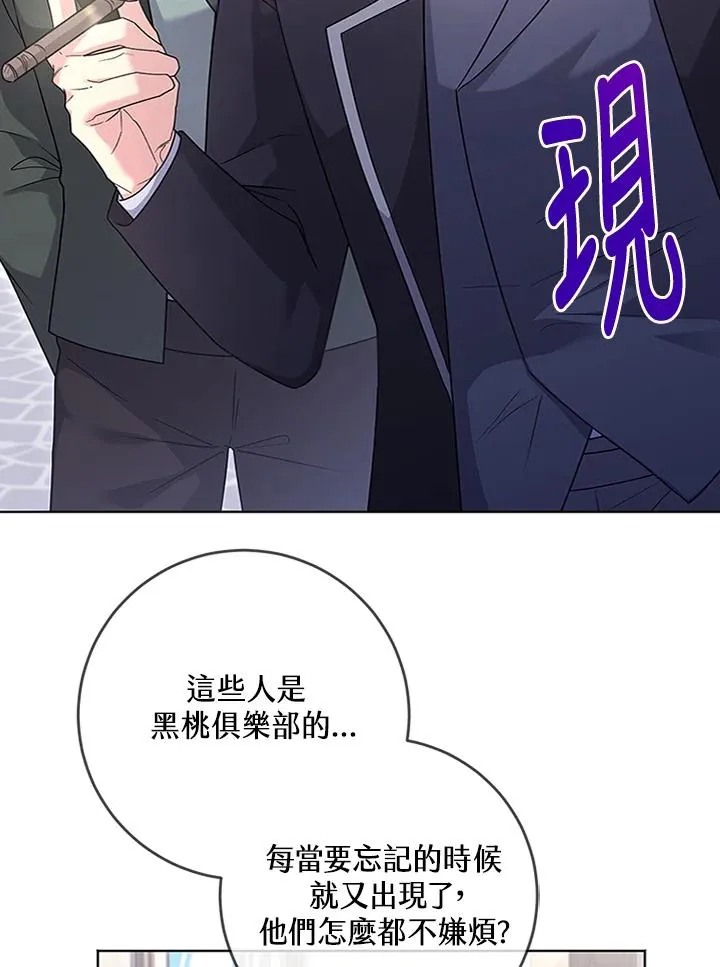 第61话77