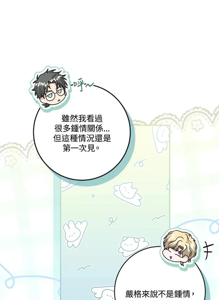 第65话110
