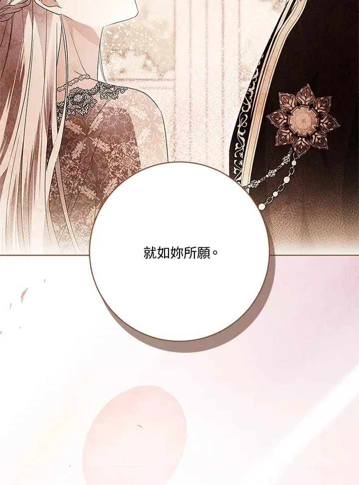 第66话105