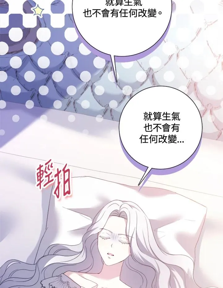 第51话15