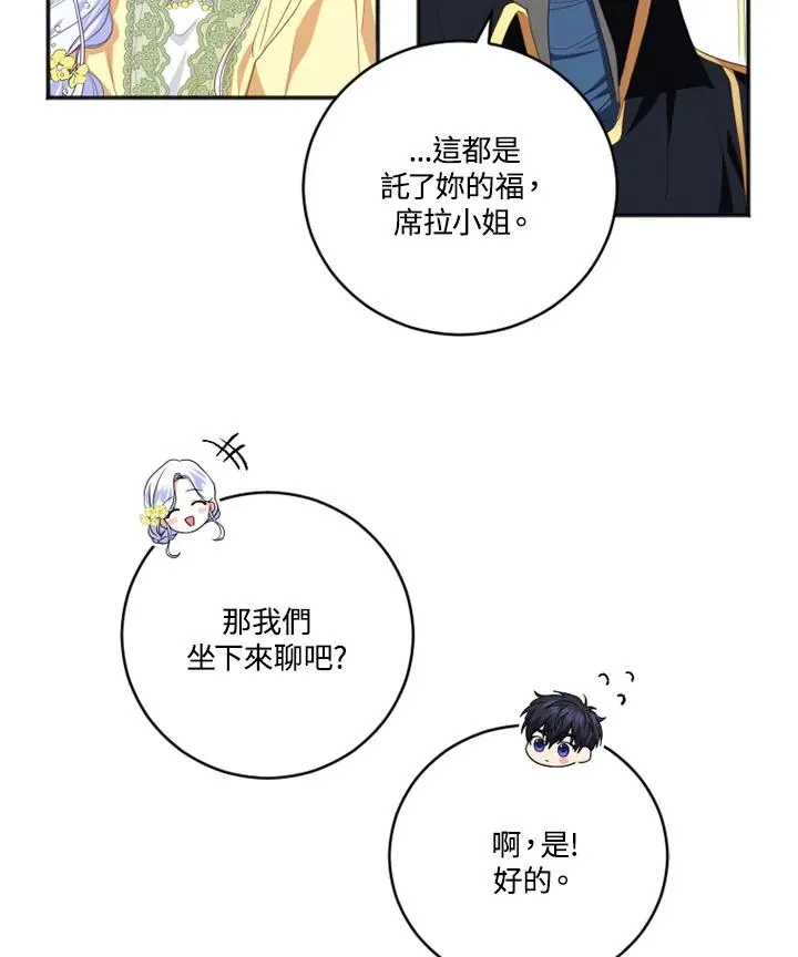 第9话20