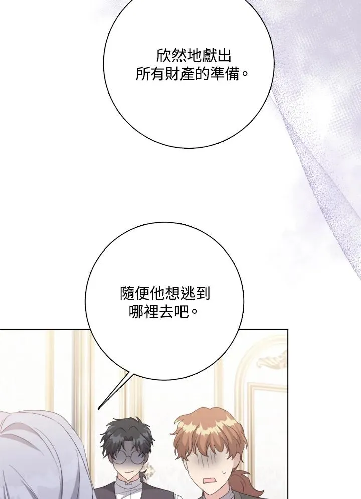 第51话101