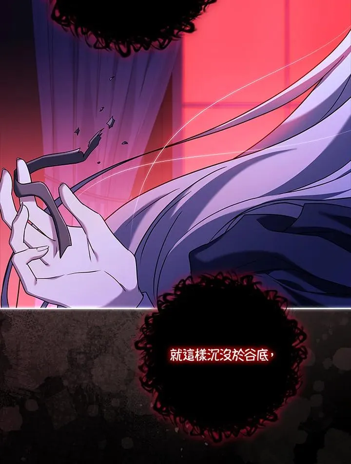第77话53
