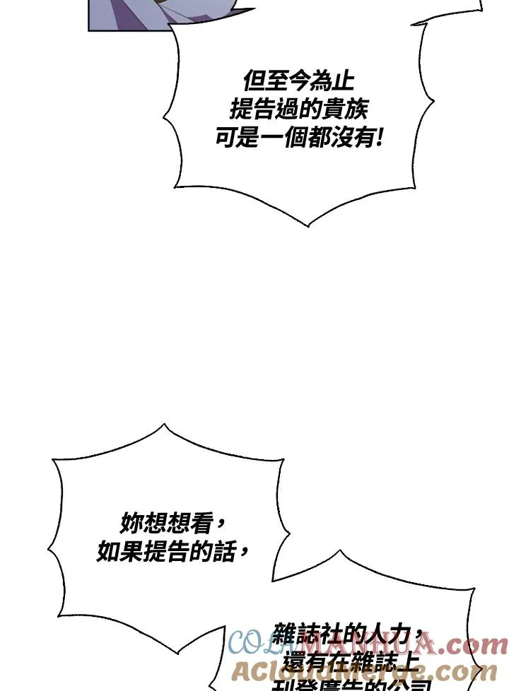 第39话18