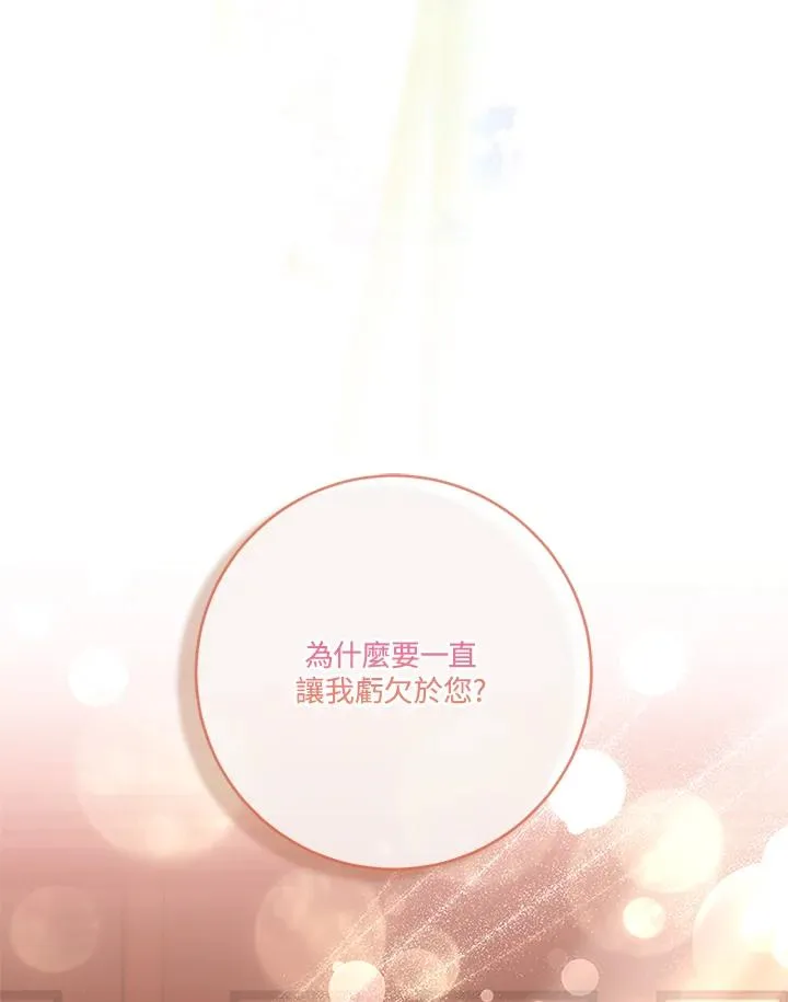 第78话113