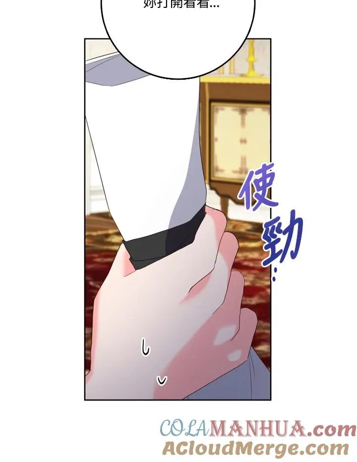 第40话100