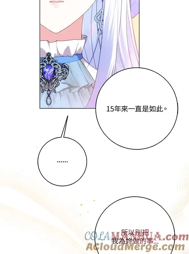 第44话48