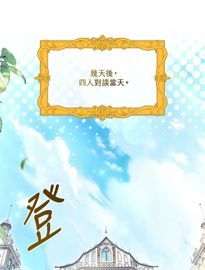 第65话38
