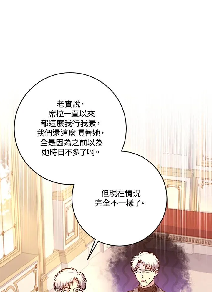 第57话101