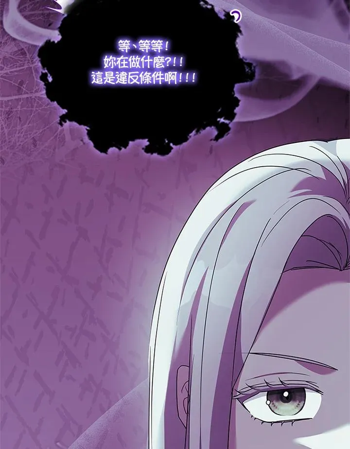 第76话46