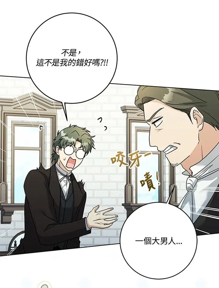 第69话81