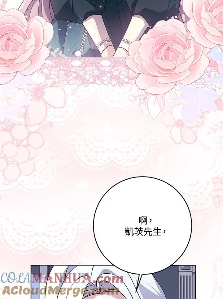 第59话100