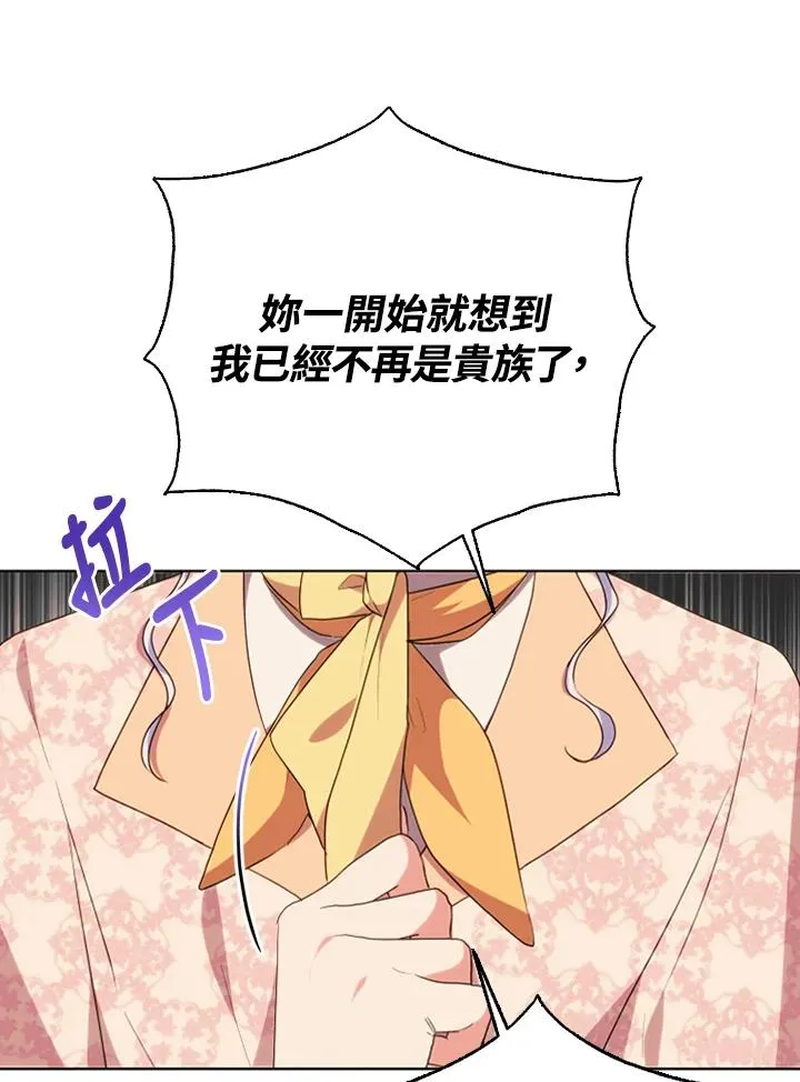 第50话51