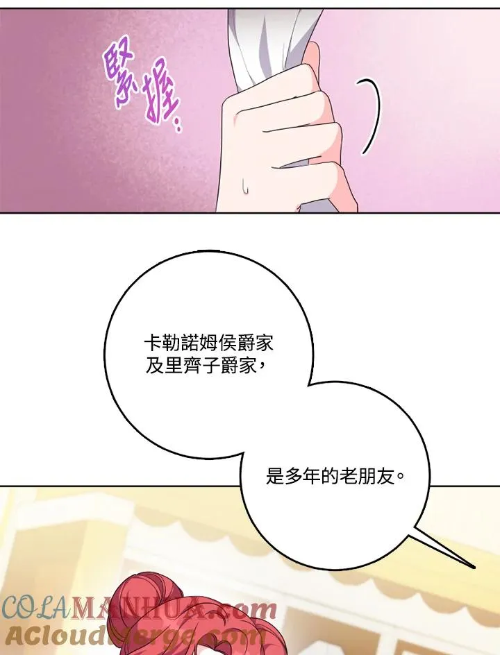 第41话4