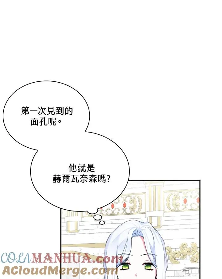 第5话64