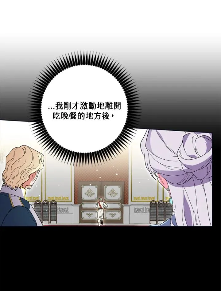 第20话43