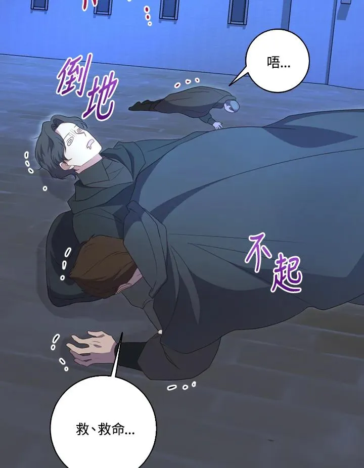 第36话22