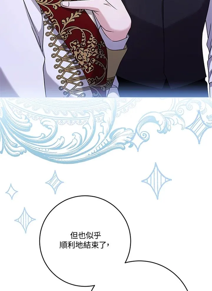 第65话113