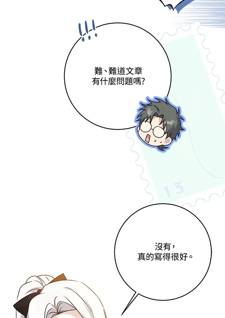 第55话66