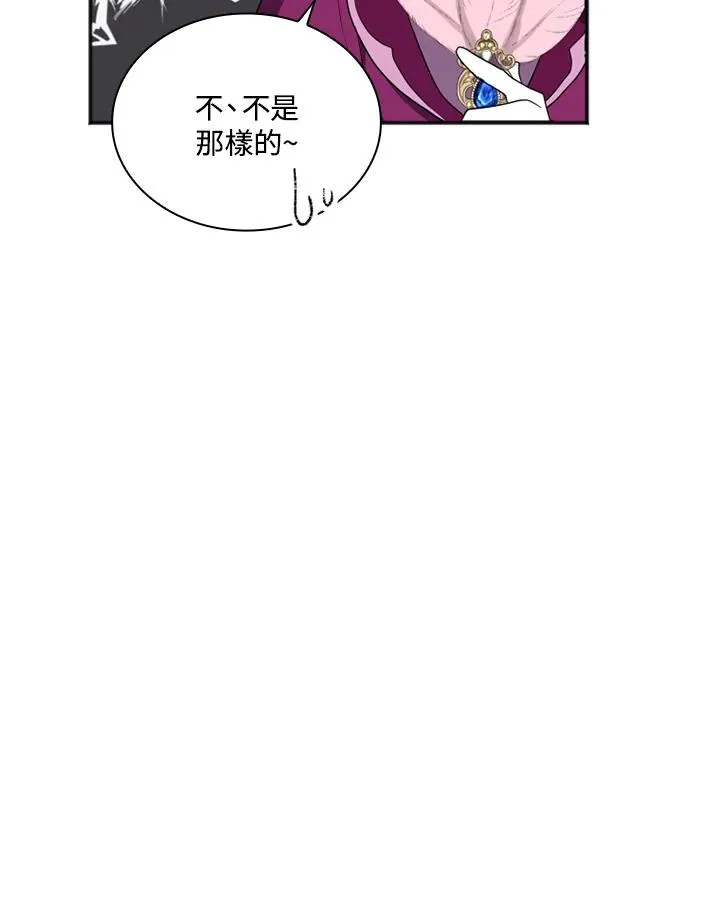 第5话90