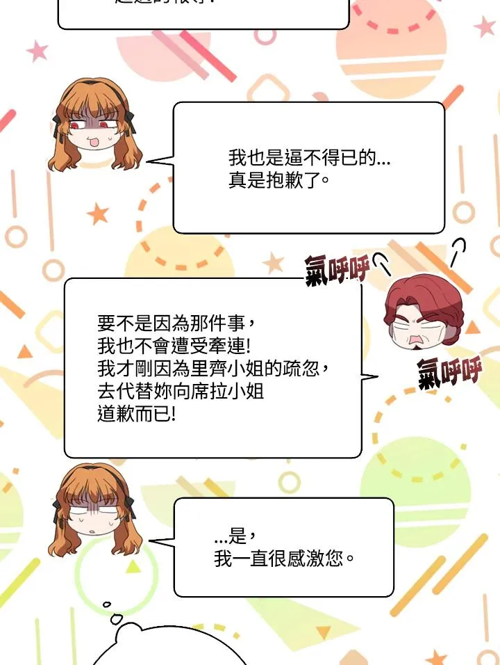 第49话67