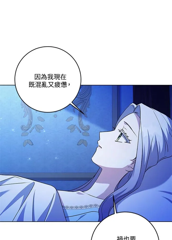 第79话66