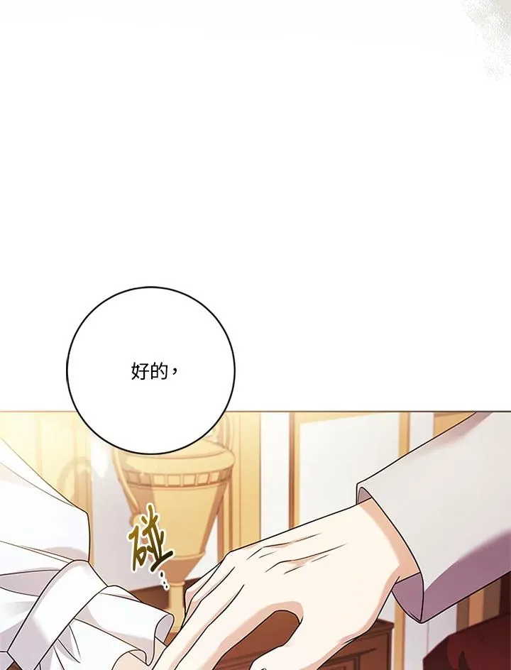 第74话93