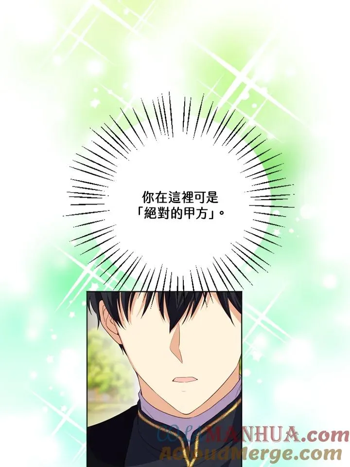 第28话12