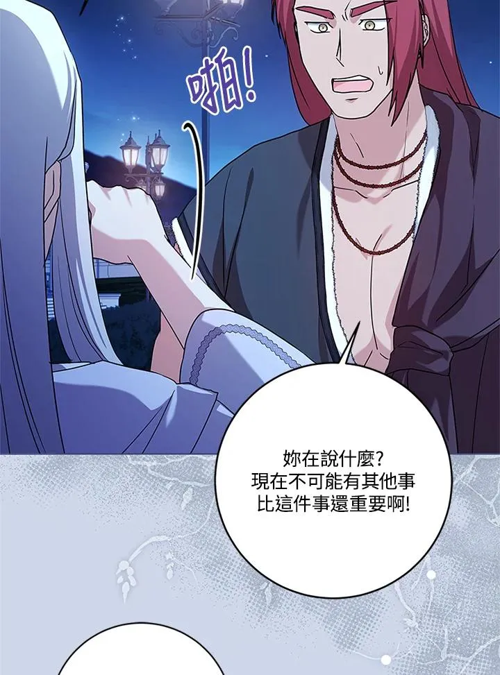 第83话94