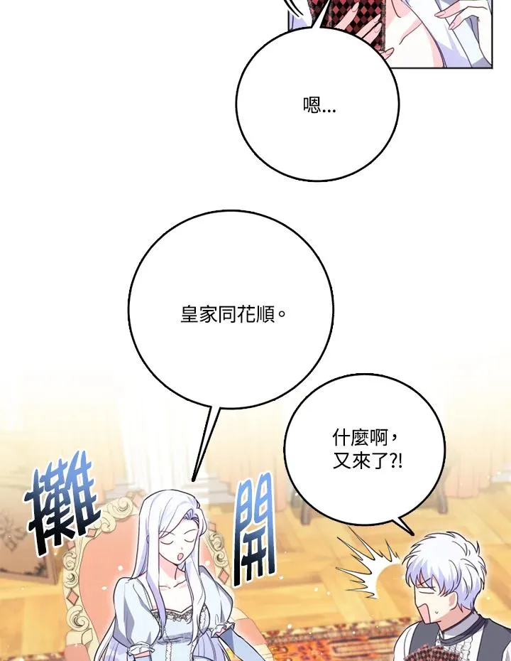 第25话64