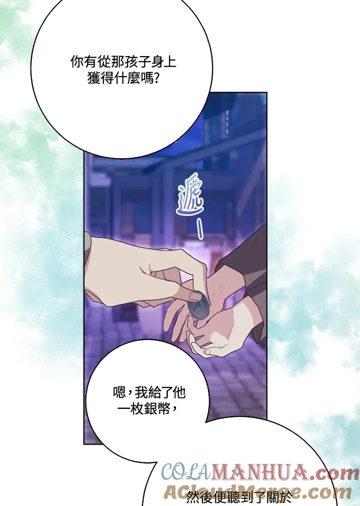 第37话48