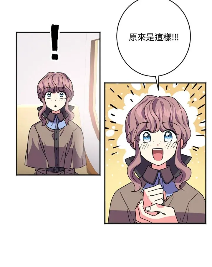 第3话33