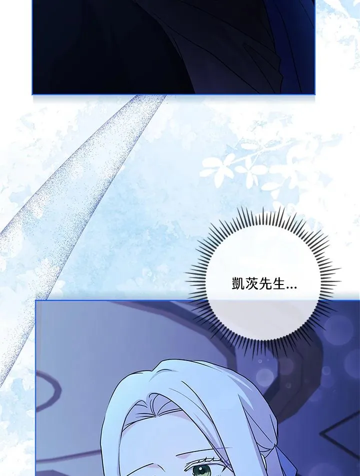 第79话87