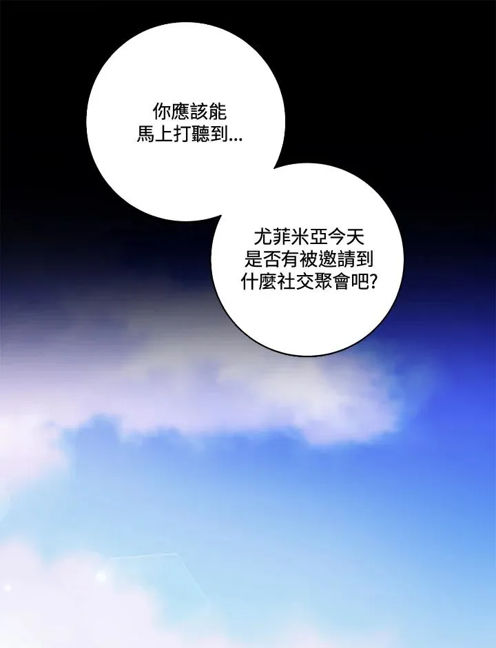 第27话26